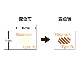 レトマーク