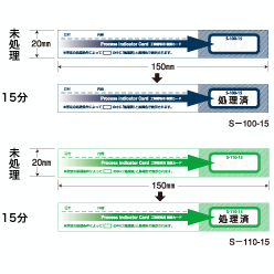 工程管理用殺菌カード