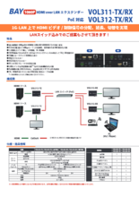 BAY_VOL311/VOL312