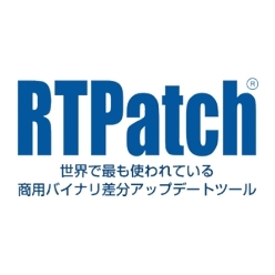 差分アップデートツール RTPatch