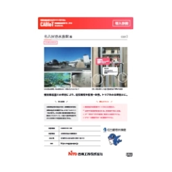 環境監視IoTサービスCABIoT 導入事例 名古屋水族館