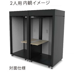 ウェブ会議ブース PRIVATE BOX®