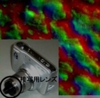 顕微鏡的倍率撮影用非球面接写レンズ OPT-DGL