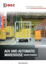 AGV AND AUTOMATIC WAREHOUSE Industry Solutions AGV・自動倉庫業界への IDECの取組み