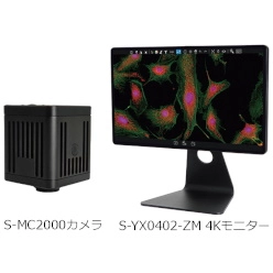 4Kスマート顕微鏡システム SMART-EYE 4K