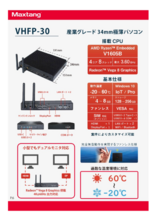 薄型デスクトップPC Maxtang VHFP30