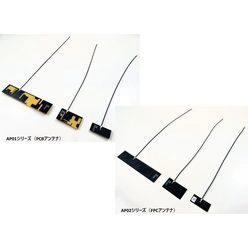 PCB／FPCアンテナ AP01／AP02シリーズ