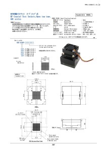 RF同軸テストソケット GRCシリーズ