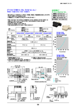 4端子用パワートランジスタ用ソケット