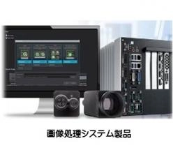 産業用PC・液晶モニターのOEM・ODM生産