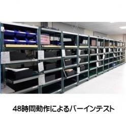 産業用PC・液晶モニターのOEM・ODM生産