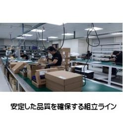 産業用PC・液晶モニターのOEM・ODM生産