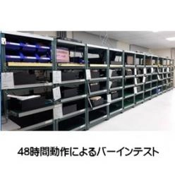 産業用PC・液晶モニターのOEM・ODM生産