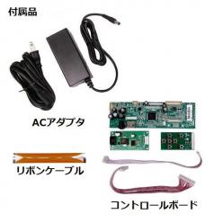 CDTECH 高輝度液晶モジュール S123AWU01ES-HDMI