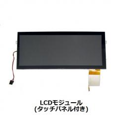 CDTECH 高輝度液晶モジュール S123AWU01ES-DC10