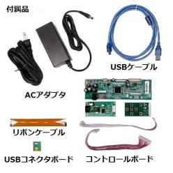 CDTECH 高輝度液晶モジュール S123AWU01ES-DC10