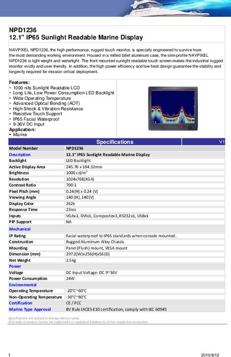 Litemax  船舶用 12.1 インチ 液晶ディスプレイ モニター NPD1236