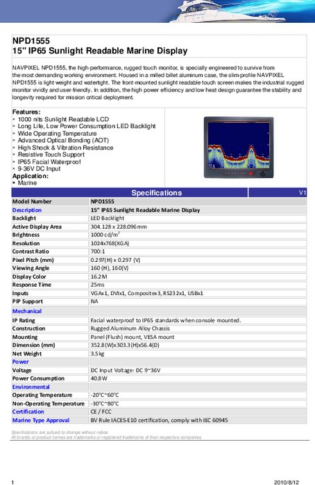 Litemax 船舶用 15 インチ 液晶ディスプレイ モニター NPD1555