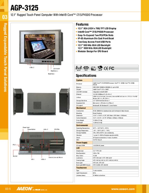 AAEON 12.1インチ 産業用 パネルPC AGP-3125