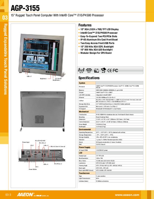 AAEON 15インチ 産業用 パネルPC AGP-3155