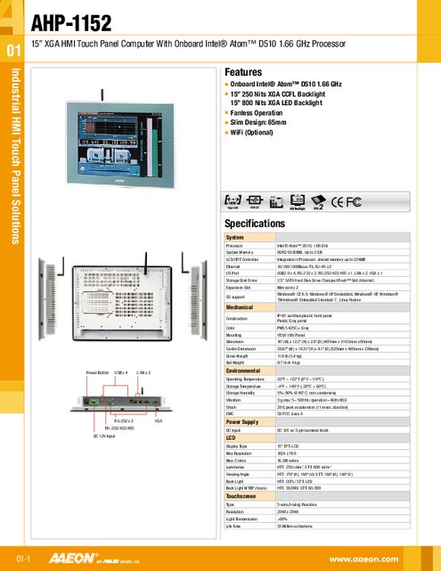 AAEON 15インチ 産業用 パネルPC AHP-1152