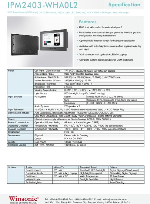 WINSONIC船舶用液晶モニターMFM12W3-WE40L3