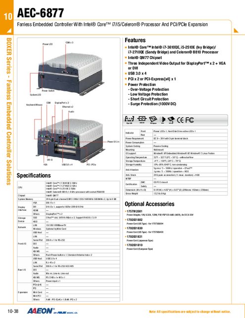 AAEON 産業用組込みPC AEC-6877