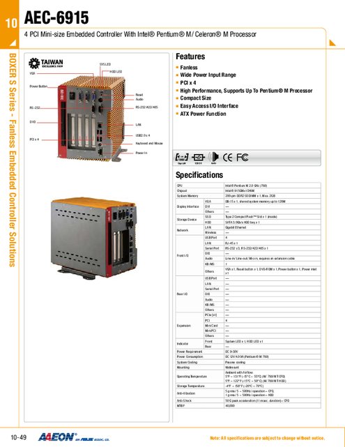 AAEON 産業用組込みPC AEC-6915