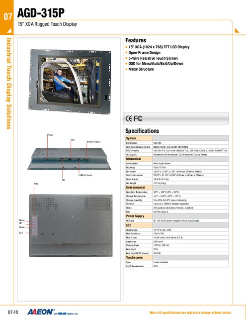 AAEON社製 15インチ液晶タッチパネルディスプレイ AGD-315P