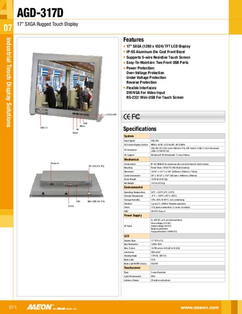 AAEON社製 17インチ液晶タッチパネルディスプレイ AGD-317D