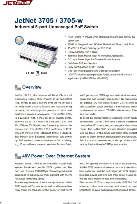 Korenix社製 イーサネットスイッチ JetNet3705