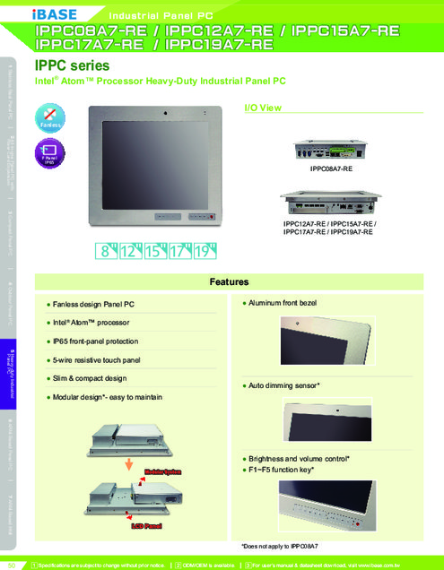 IBASE社製 産業用パネルPC IPPC08A7/12A7/15A7/17A7/19A7