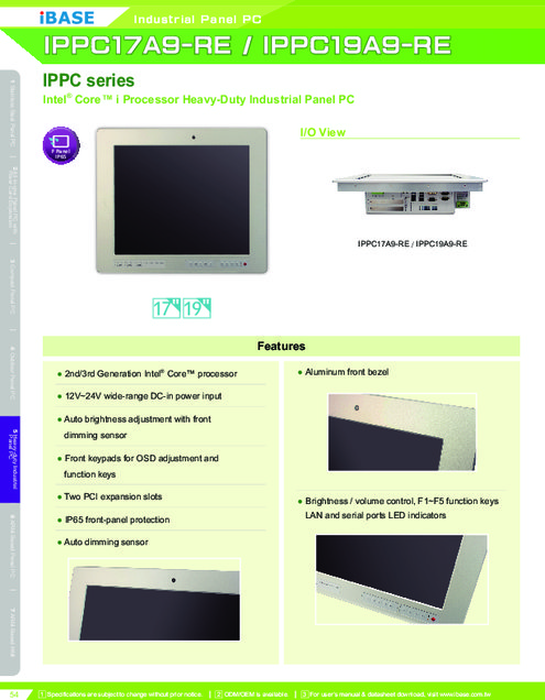 IBASE社製 産業用パネルPC IPPC17A9/19A9