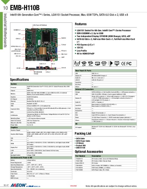 AAEON社製 Mini-ITXマザーボード EMB-H110B