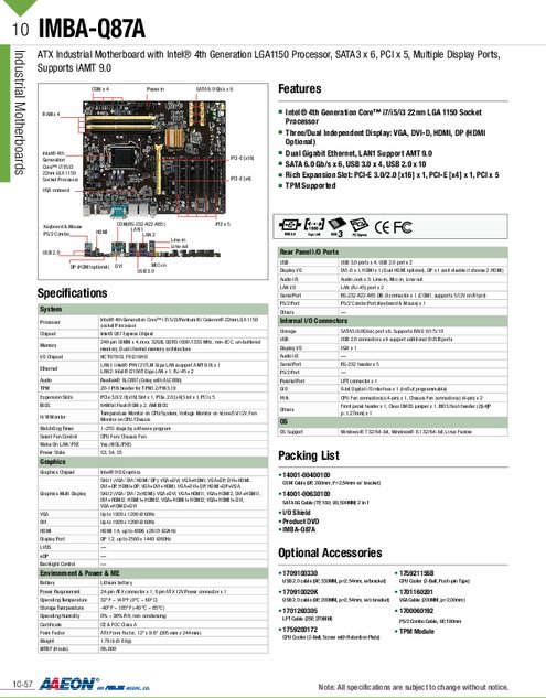 AAEON社製 ATXマザーボード IMBA-Q87A