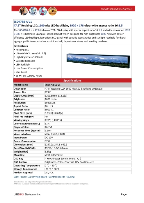 LITEMAX液晶ディスプレイ Spanpixel SSD4788-A