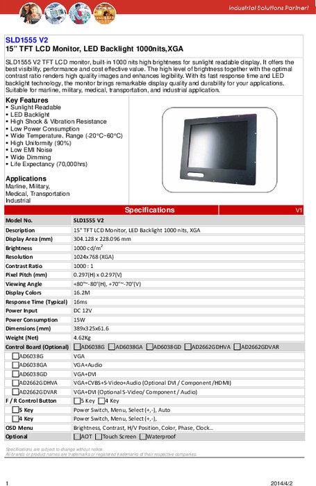 LITEMAX液晶ディスプレイ Durapixel SLD1555-E