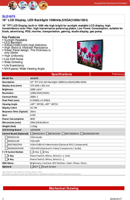 LITEMAX液晶ディスプレイ Durapixel SLD1975-E