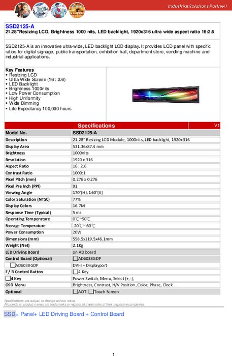 LITEMAX液晶ディスプレイ Spanpixel SSD2125-A