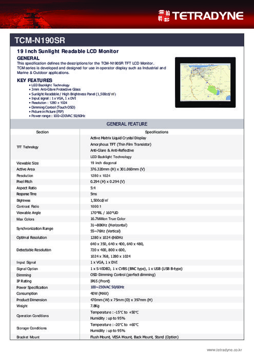 TETRADYNE液晶ディスプレイ TCM-N190SR
