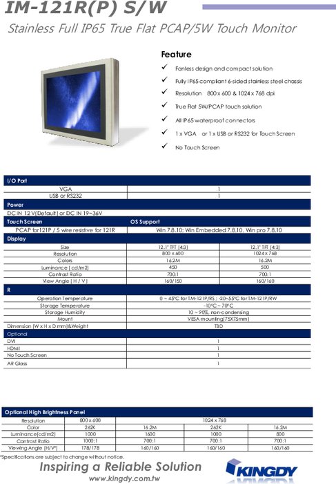 12.1インチ全面防水（IP65）ゼロベゼル液晶ディスプレイ KINGDY IM121P(R)S/W 製品カタログ