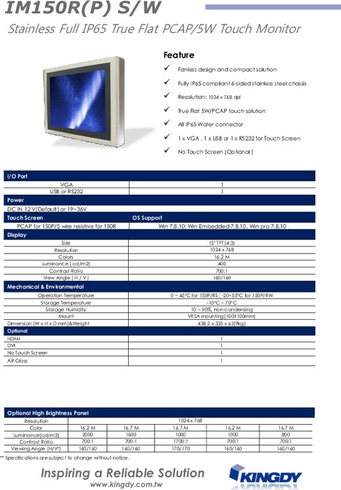 15インチ全面防水（IP65）ゼロベゼル液晶ディスプレイ KINGDY IM150P(R)S/W 製品カタログ