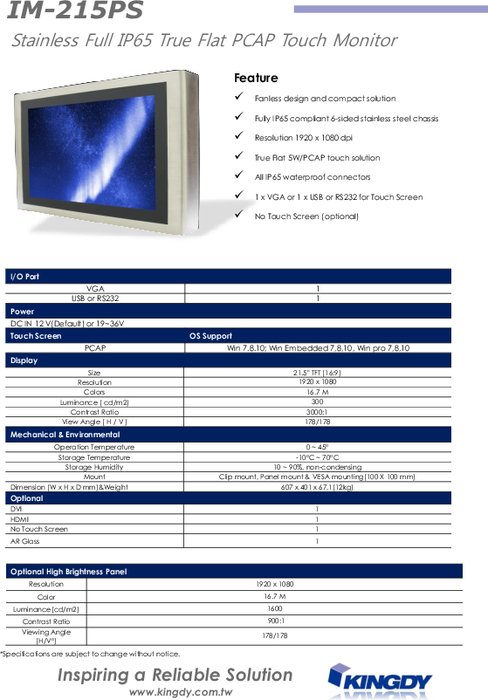 21.5インチ全面防水（IP65）ゼロベゼル液晶ディスプレイ KINGDY IM215PS/W 製品カタログ