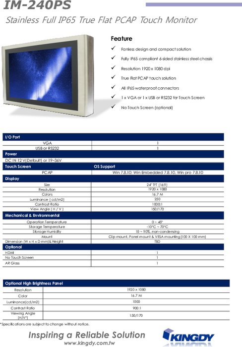 24インチ全面防水（IP65）ゼロベゼル液晶ディスプレイ KINGDY IM240PS 製品カタログ
