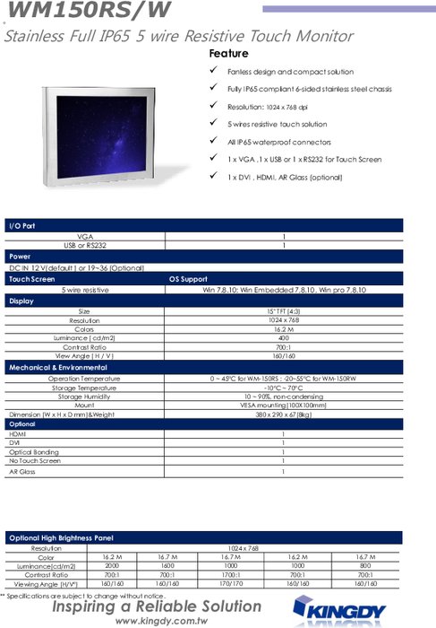 15インチ全面防水（IP65）液晶ディスプレイ KINGDY WM150RS/W 製品カタログ