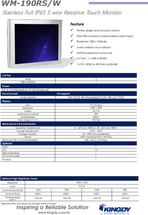 19インチ全面防水（IP65）液晶ディスプレイ KINGDY WM190RS/W 製品カタログ