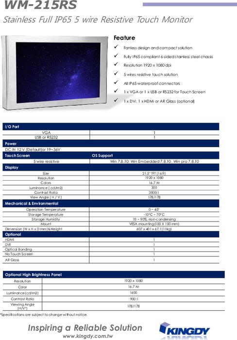 21.5インチ全面防水（IP65）液晶ディスプレイ KINGDY WM215RS/W 製品カタログ