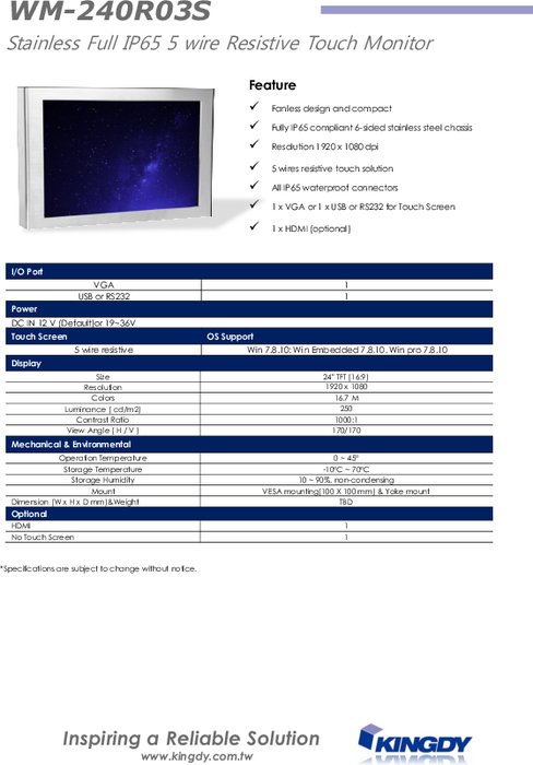 24インチ全面防水（IP65）液晶ディスプレイ KINGDY WM240R0S 製品カタログ