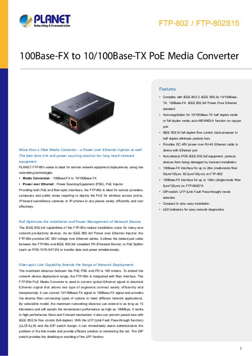 メディアコンバーター PLANET FTP-802/FTP-802S15 製品カタログ