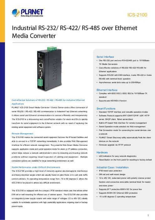 メディアコンバーター PLANET ICS-2100 製品カタログ